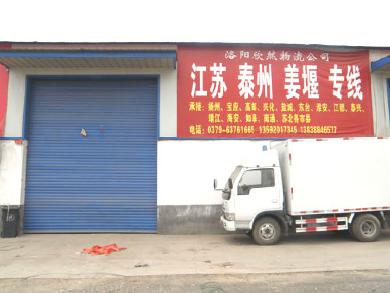 仓库展示五